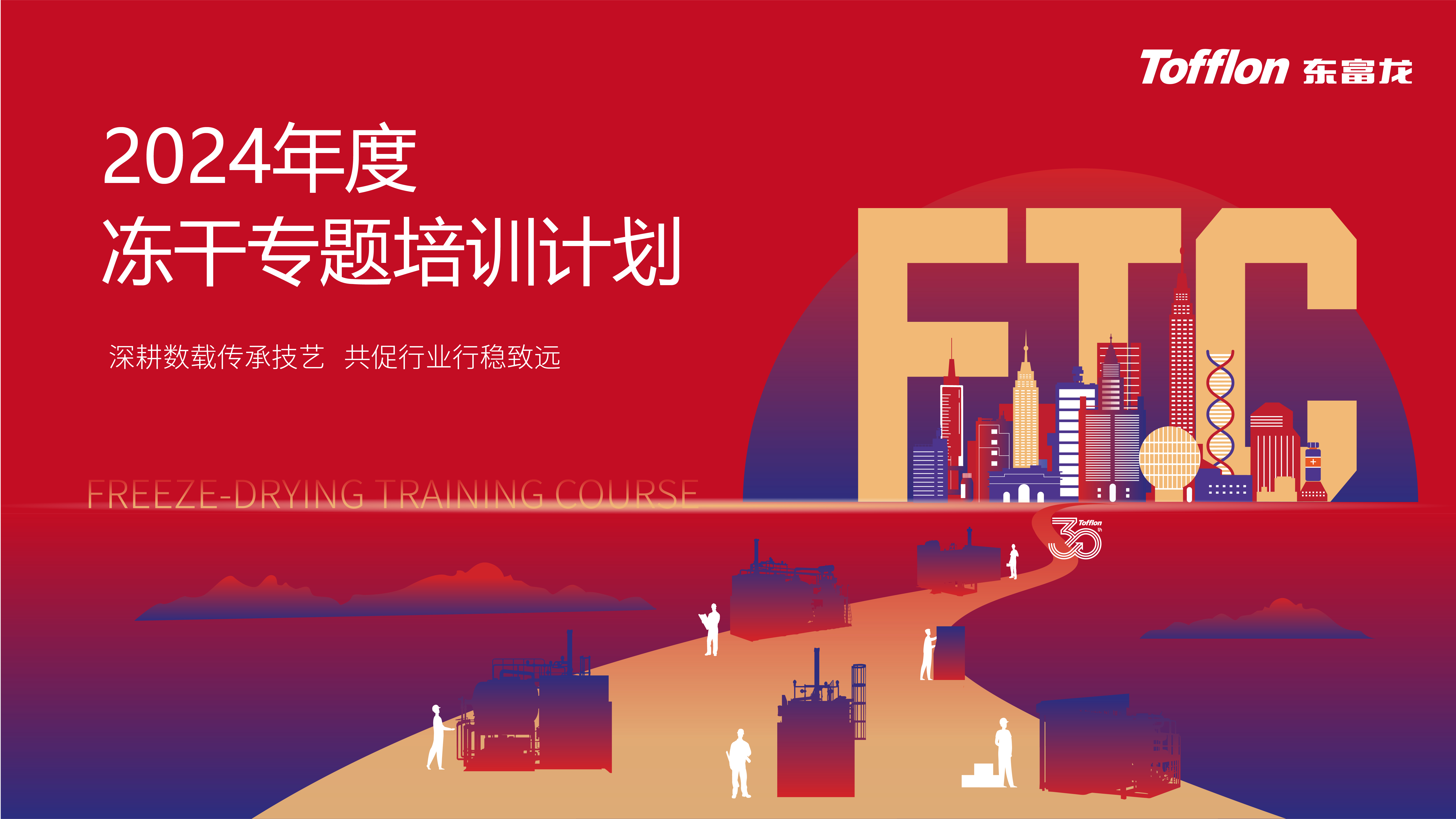 2121非凡
