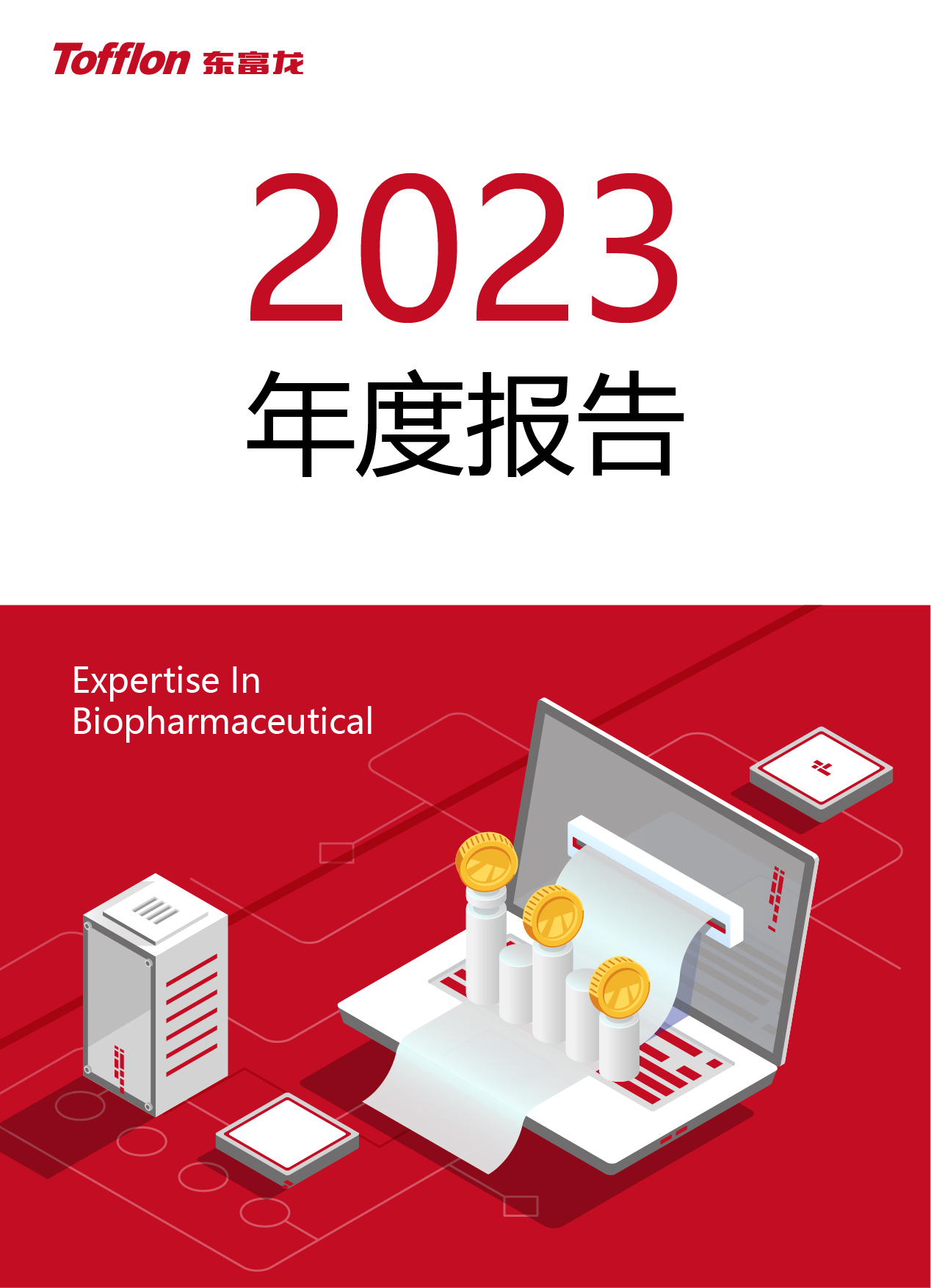 2121非凡